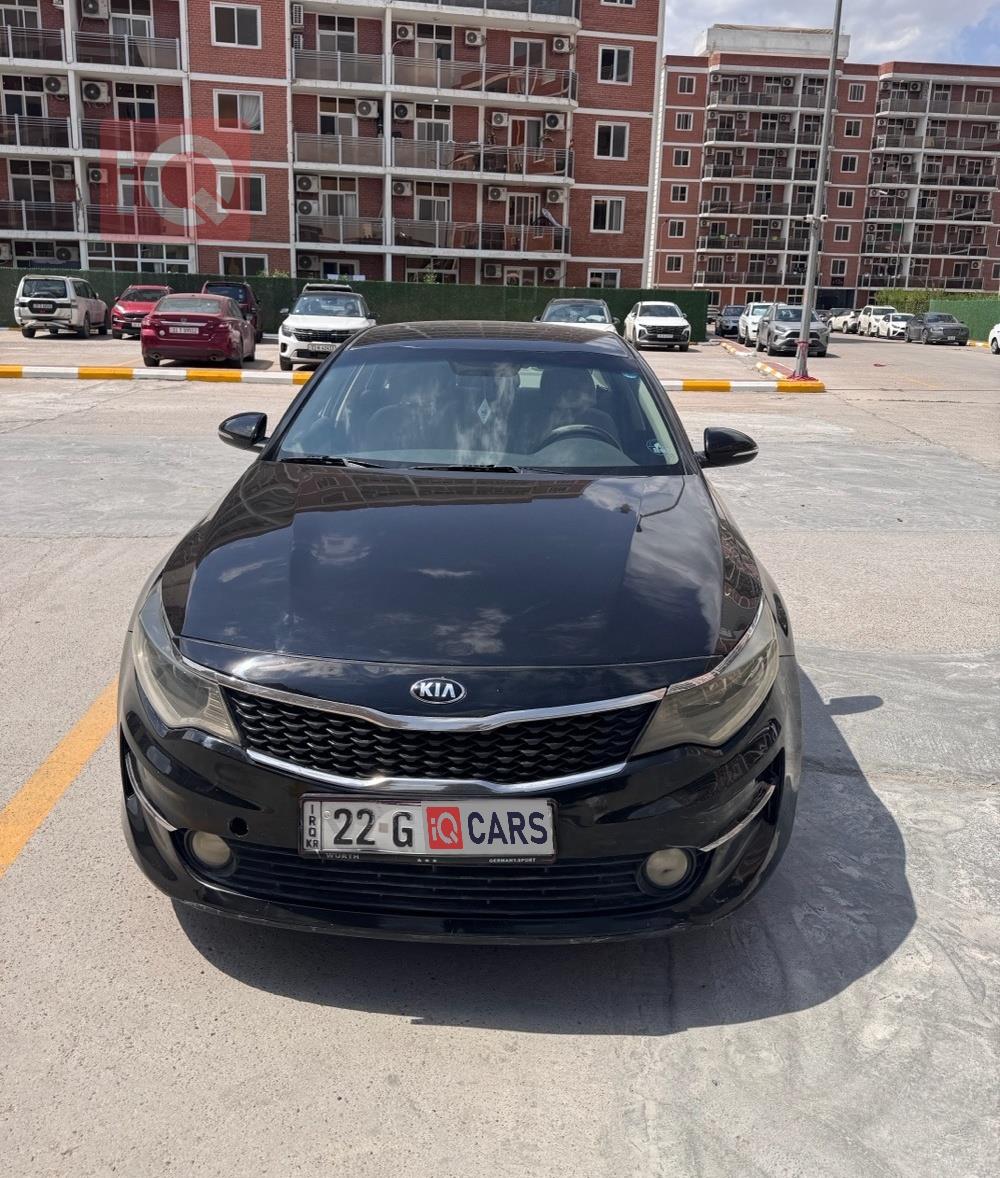 کیا ئۆپتیما